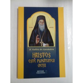 HRISTOS  ESTE  PLINATATEA  VIETII  -  Sf.  PORFIRIE din KAVSOKALIVIA 